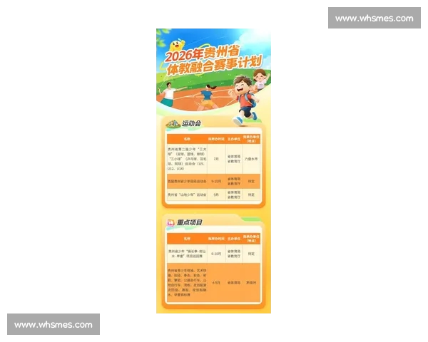 打造全新体育平台首页体验,尽享最新赛事资讯与精彩内容一手掌握 打造全新体育平台首页体验,尽享最新赛事资讯与精彩内容一手掌握