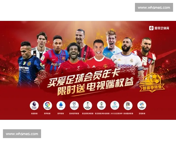 全球热门足球赛事官网入口指南与权威信息一站式平台探索