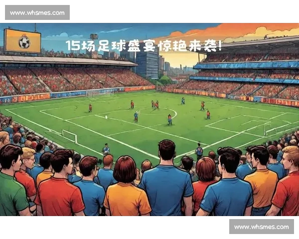 足球客场战绩深度解析及球队表现趋势研究 足球客场战绩深度解析及球队表现趋势研究