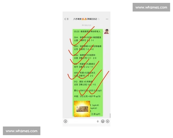 西甲精彩赛事全程直播 最新赛况实时更新不容错过